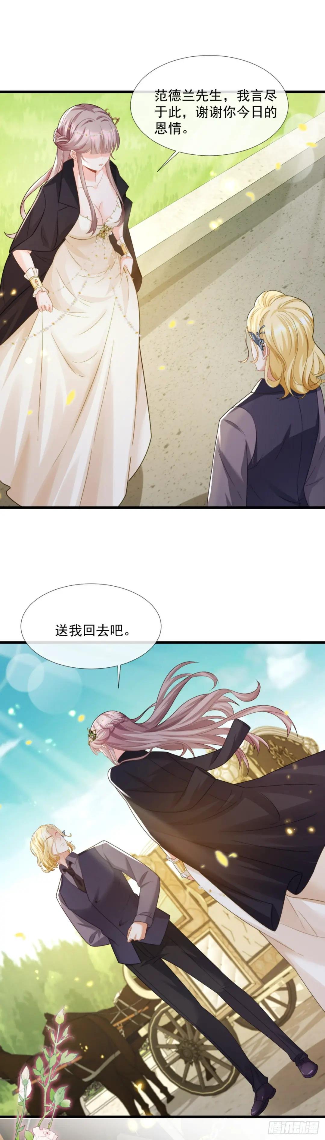 等等！我愿意！