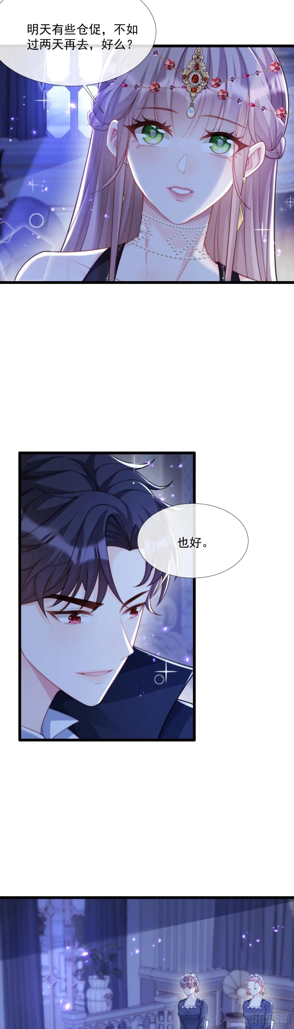 先清理门户