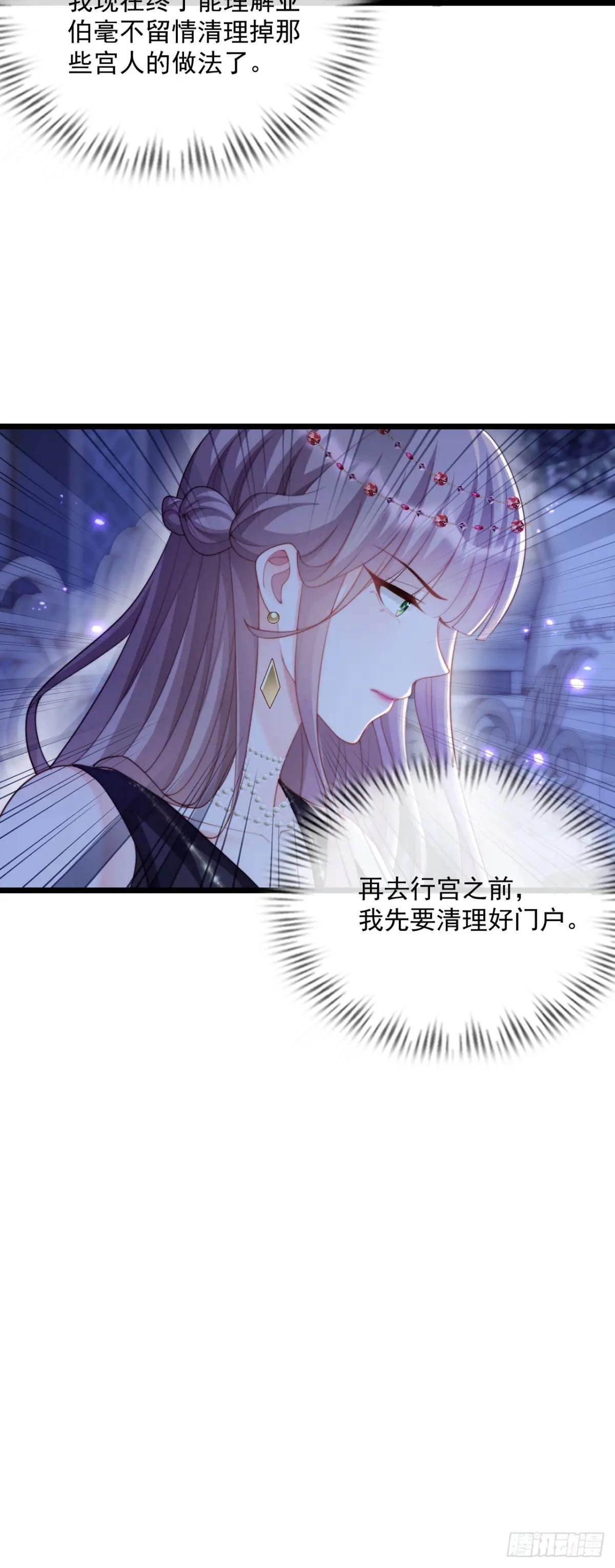 先清理门户