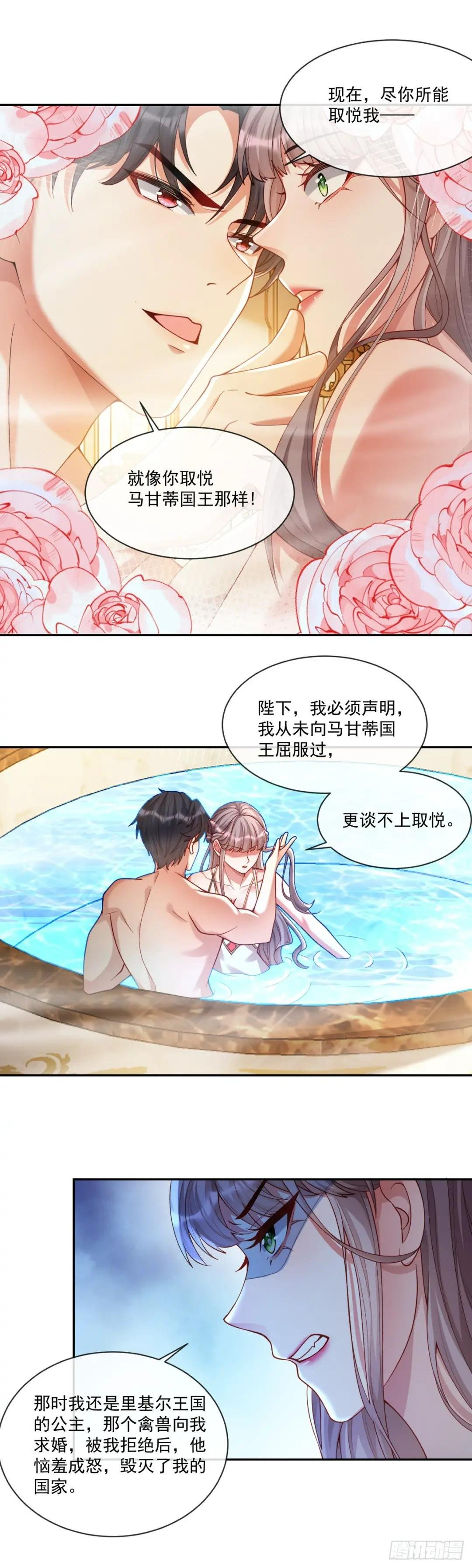 他生气了？