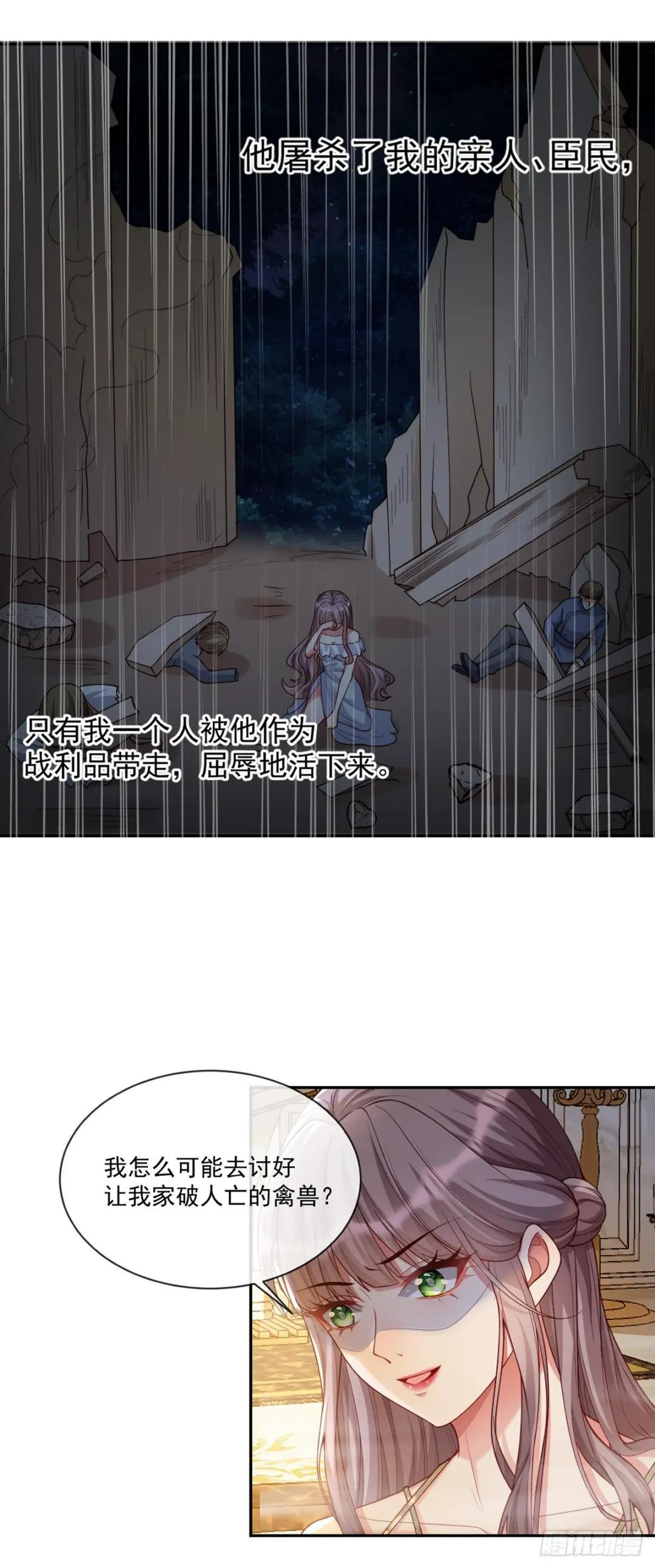 他生气了？