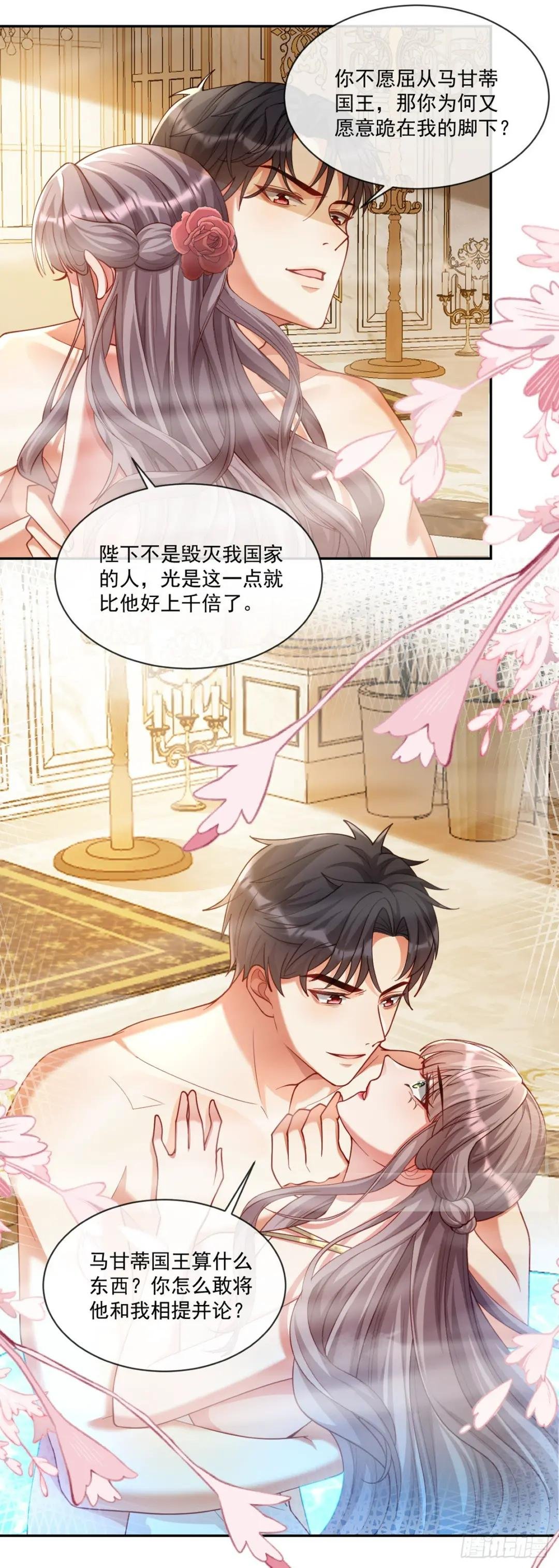他生气了？