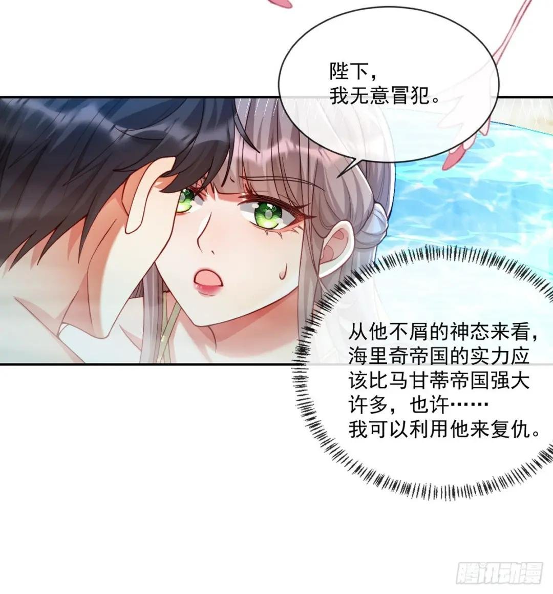 他生气了？