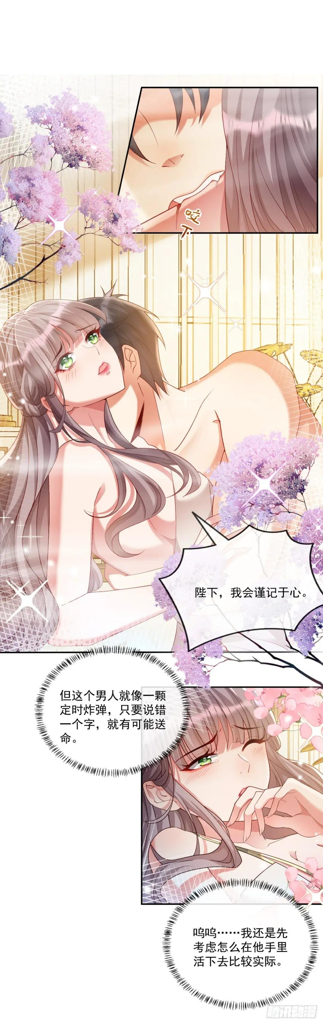 他生气了？