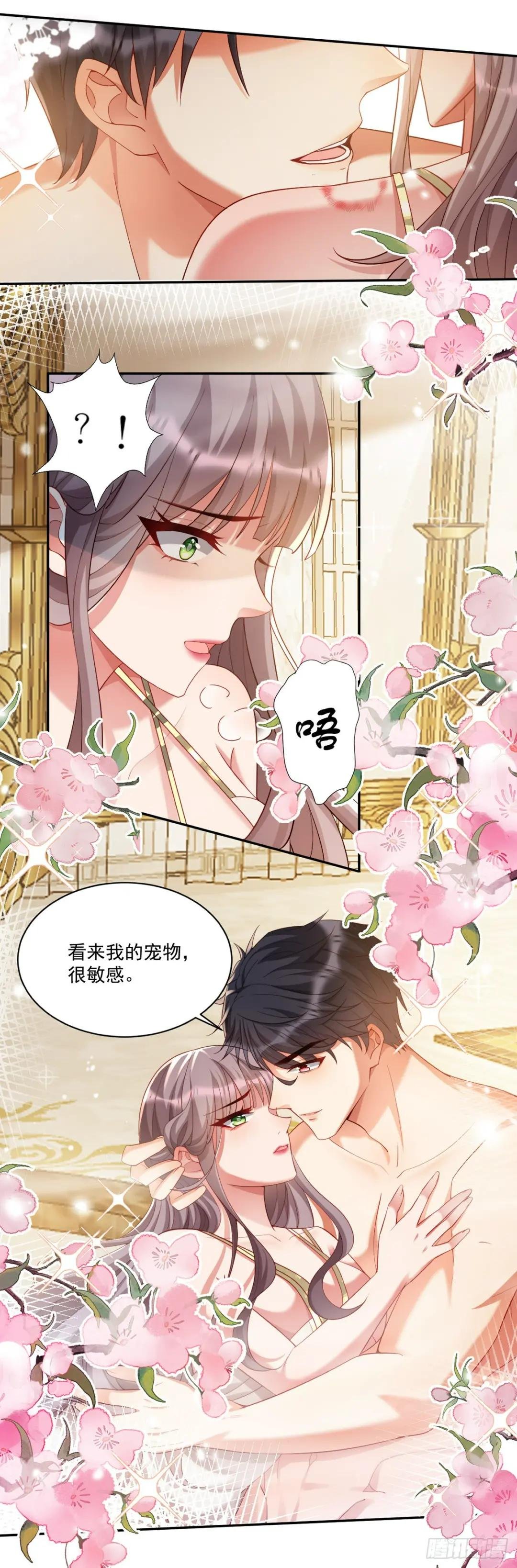 他生气了？