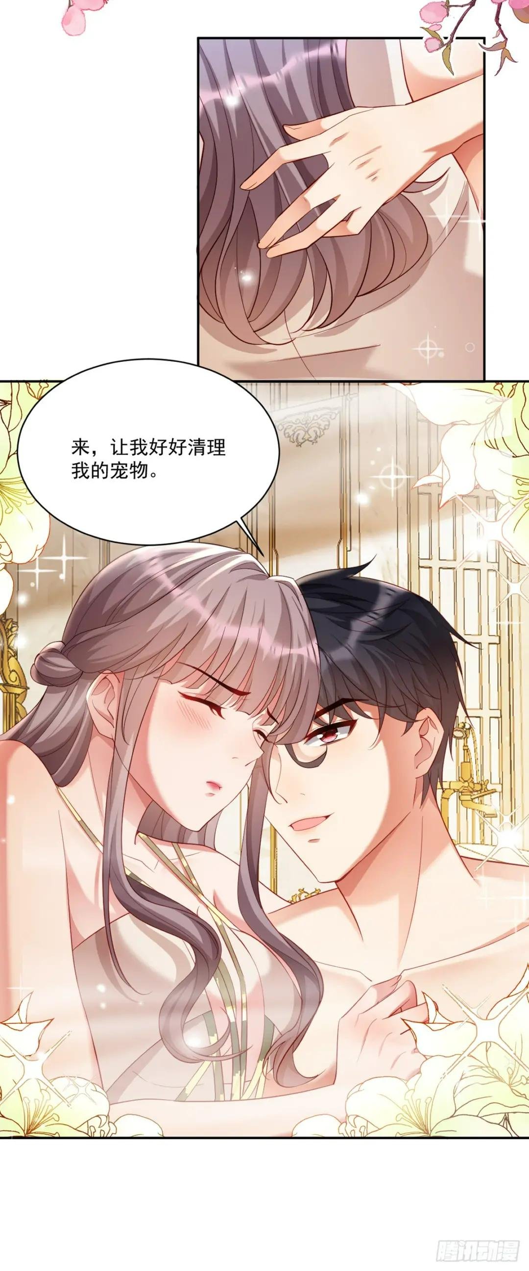 他生气了？