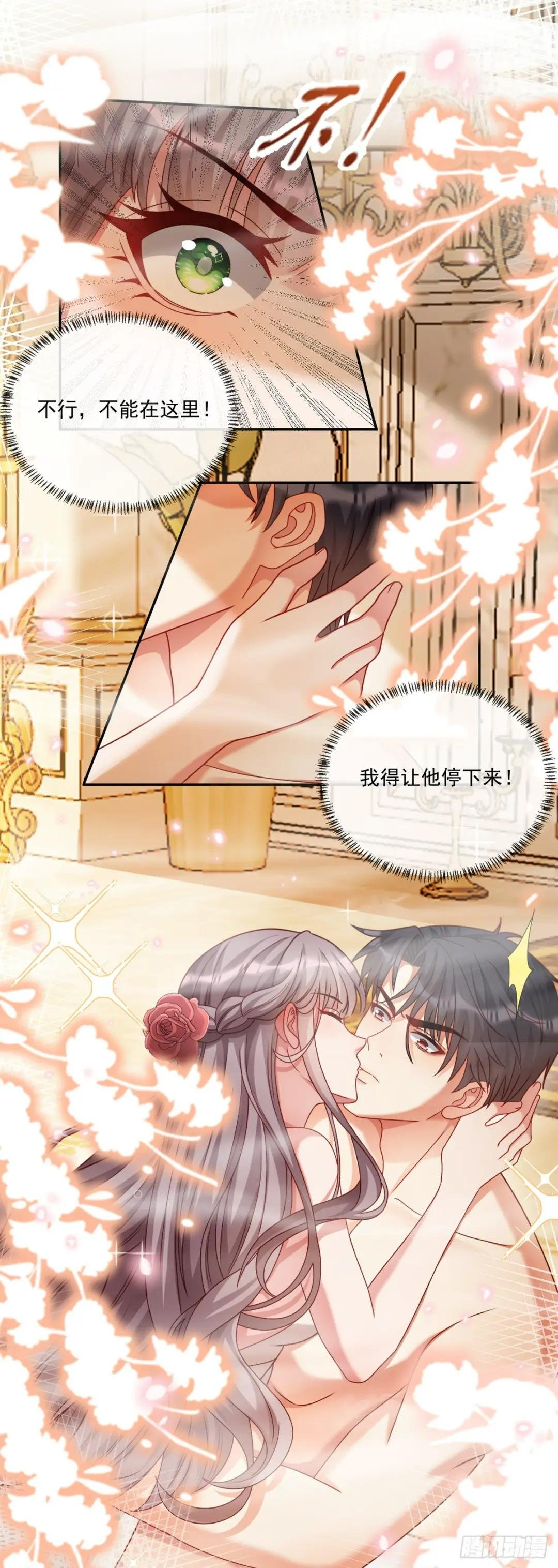 他生气了？