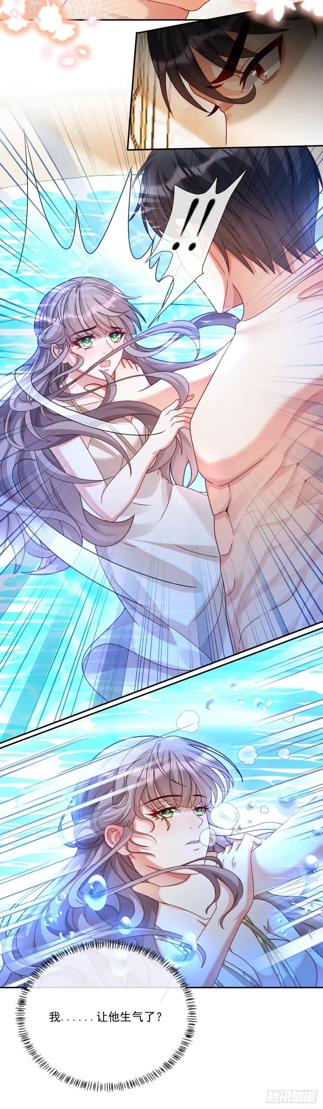 他生气了？