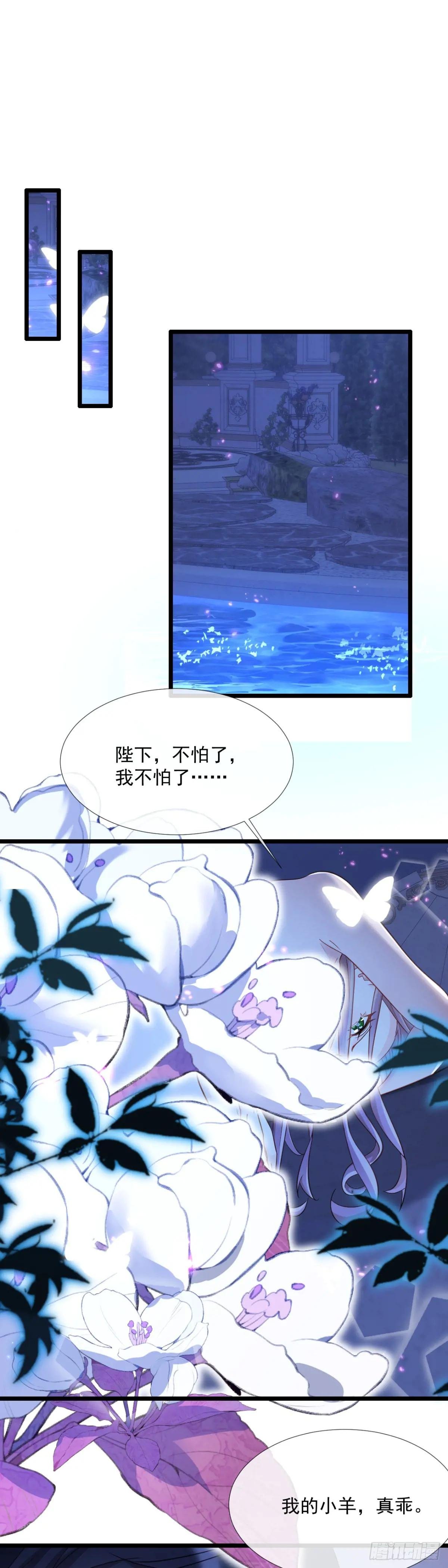 鬼魂作祟？