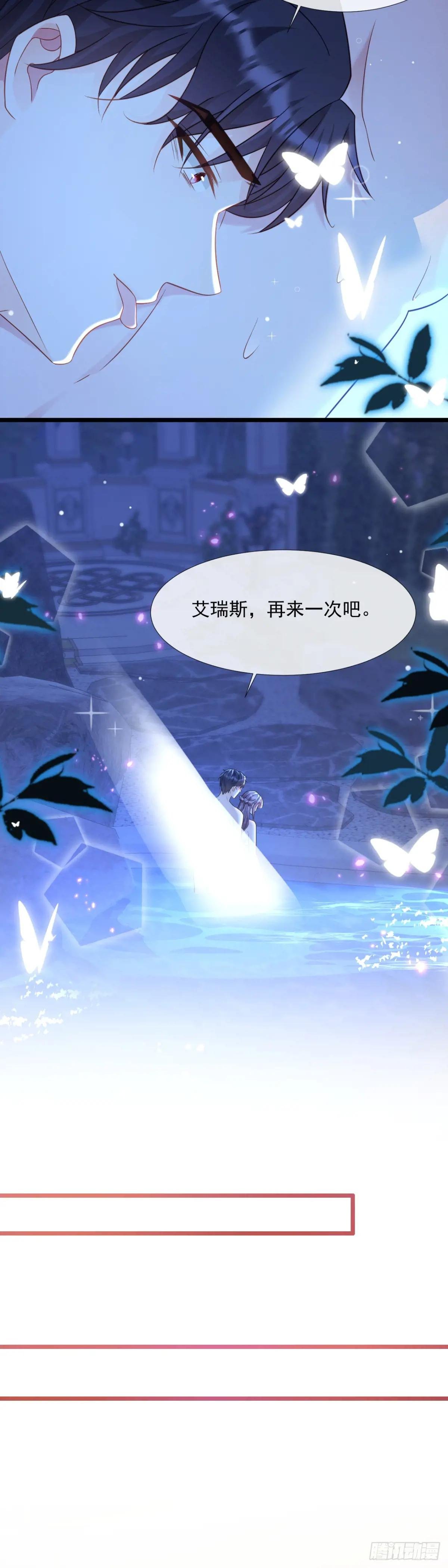 鬼魂作祟？