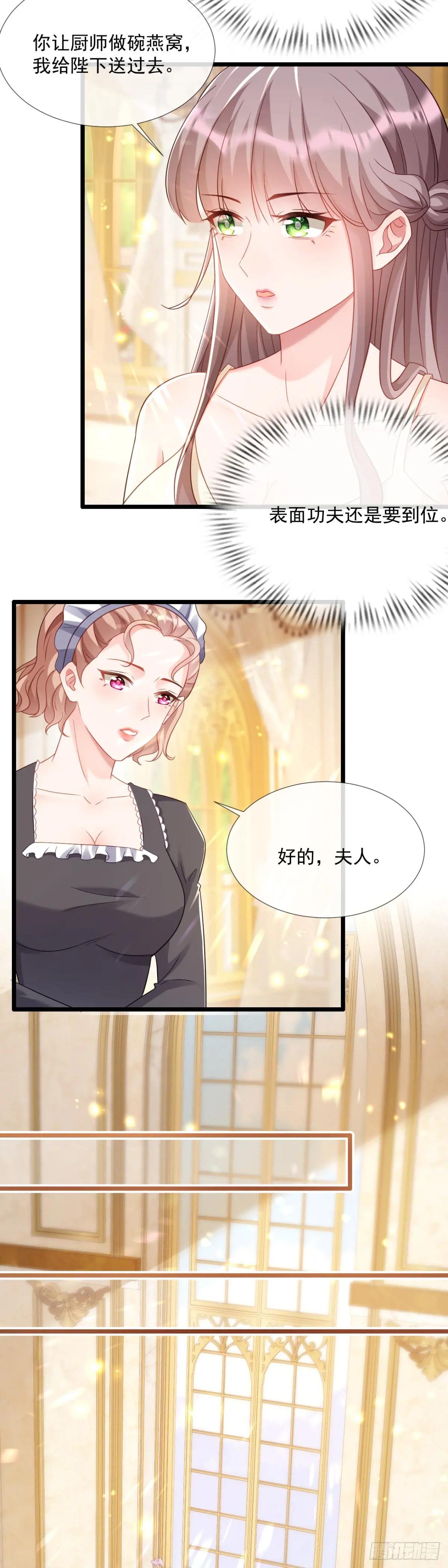 鬼魂作祟？