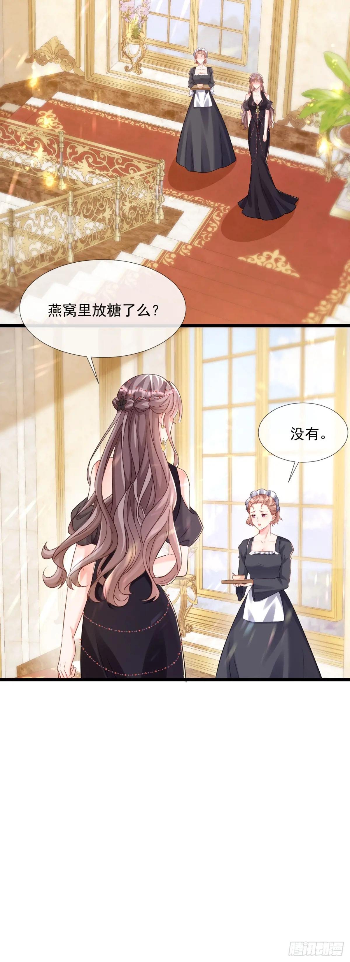 鬼魂作祟？