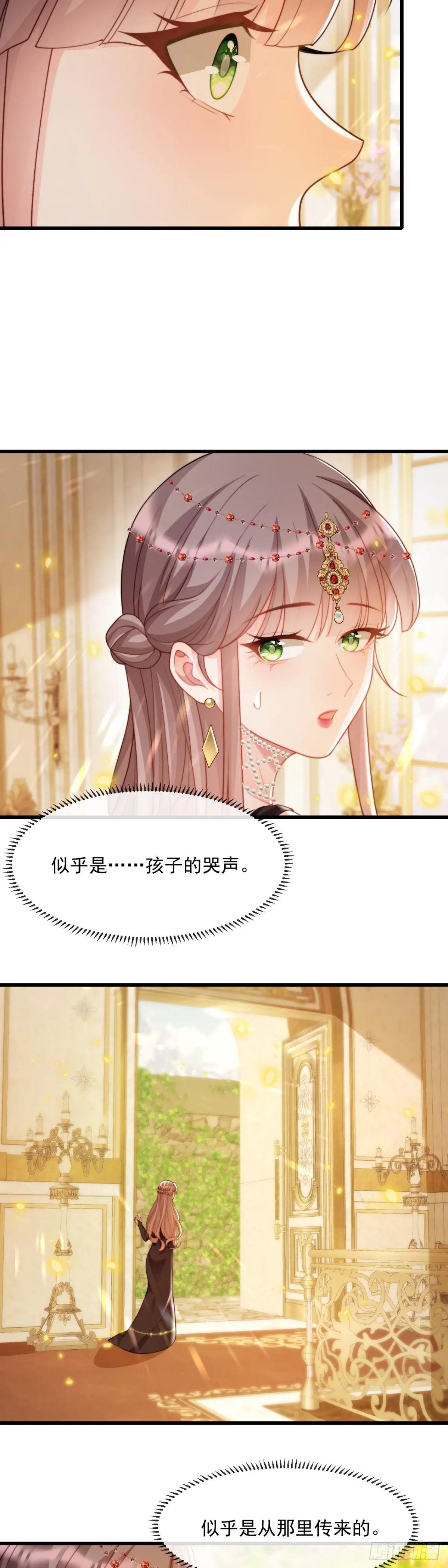 鬼魂作祟？