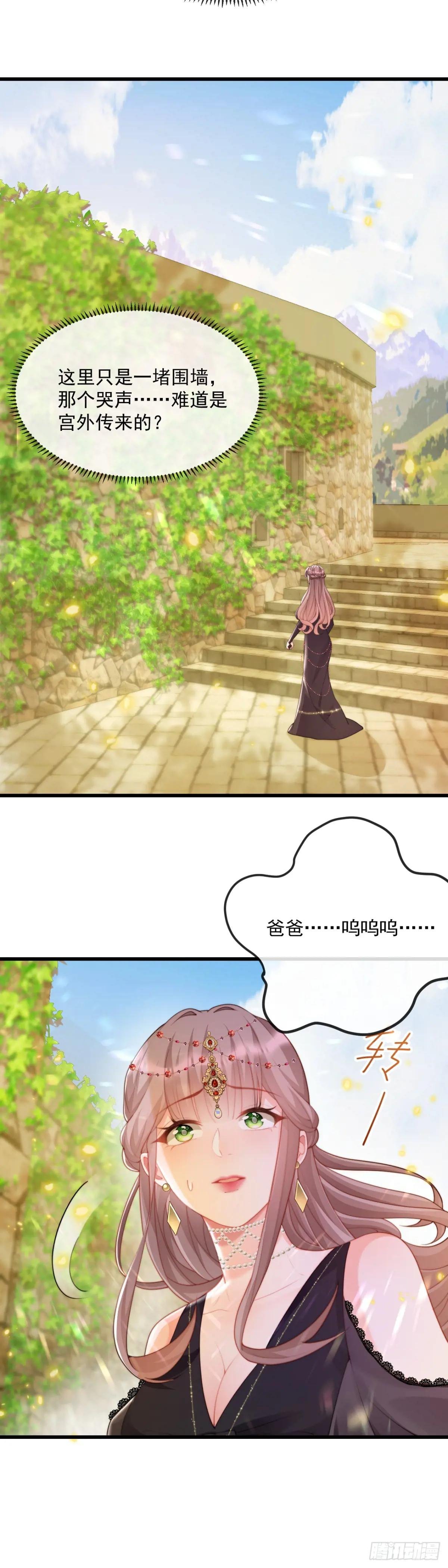 鬼魂作祟？