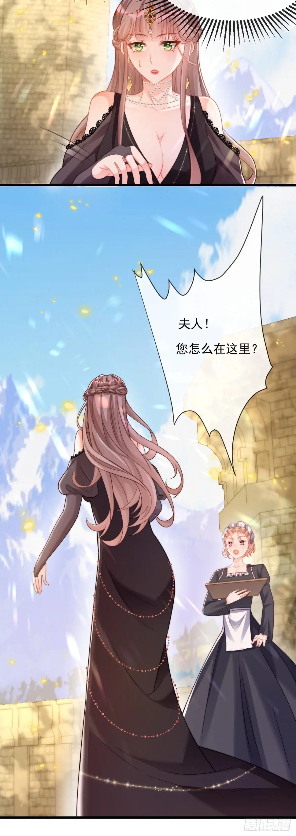 鬼魂作祟？