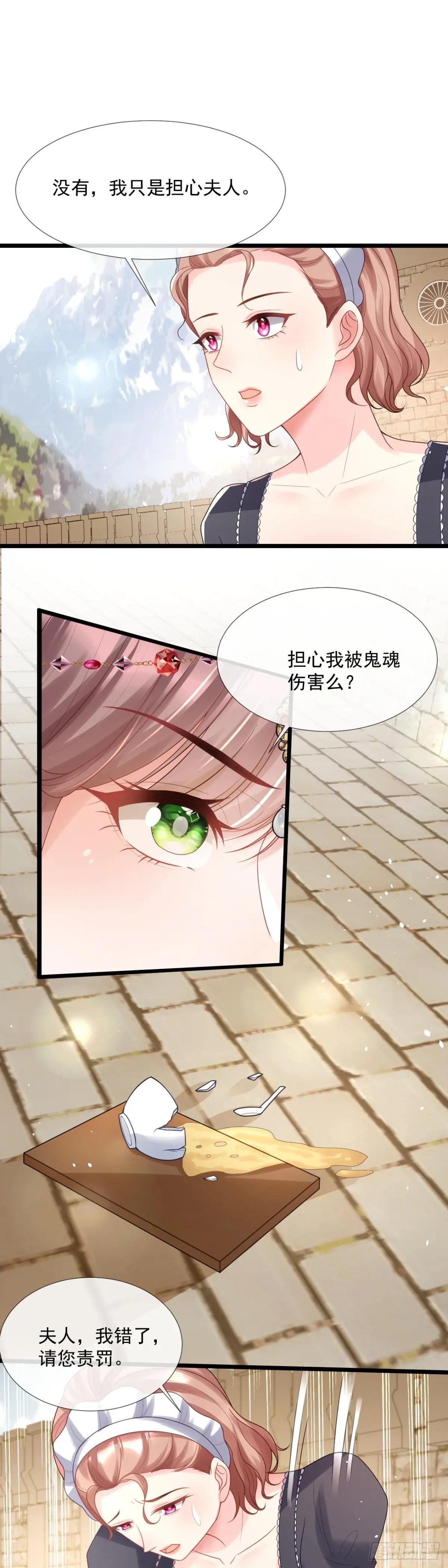 你也配评价她？