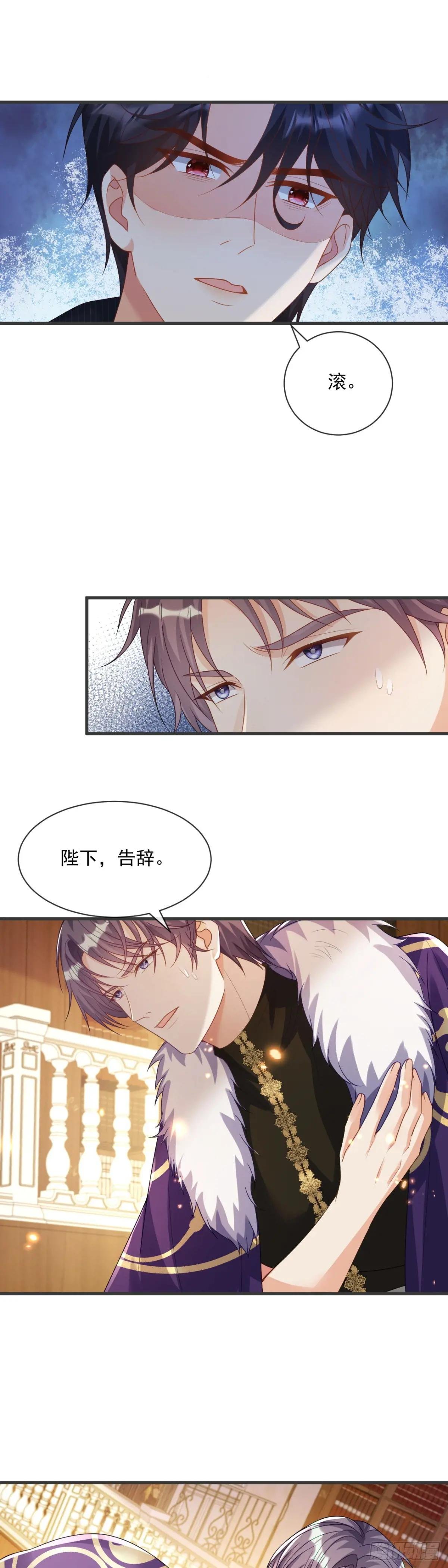 你也配评价她？