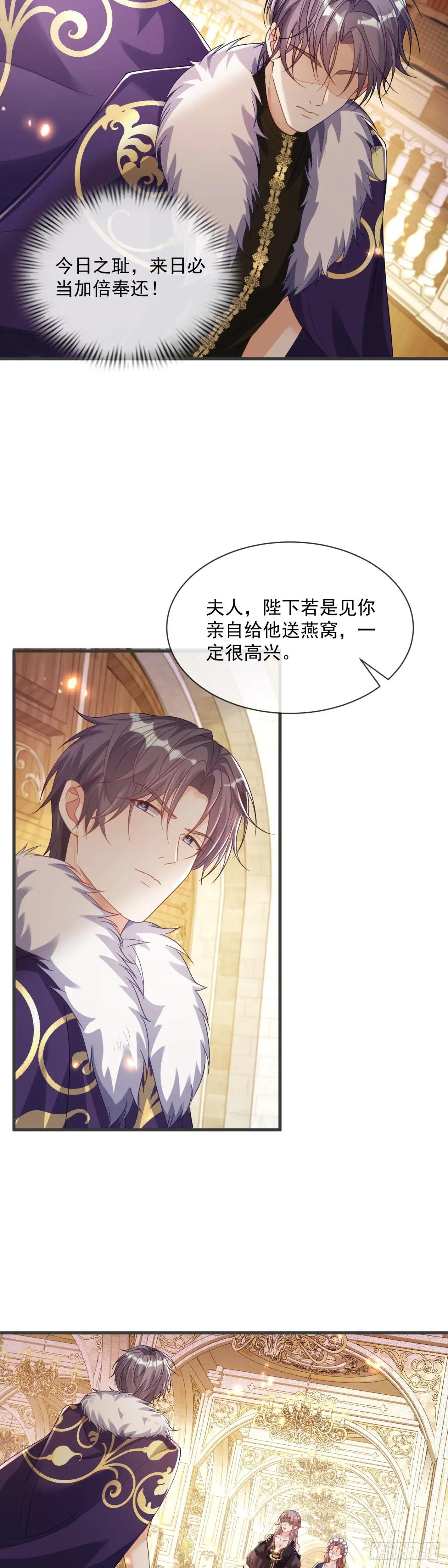 你也配评价她？