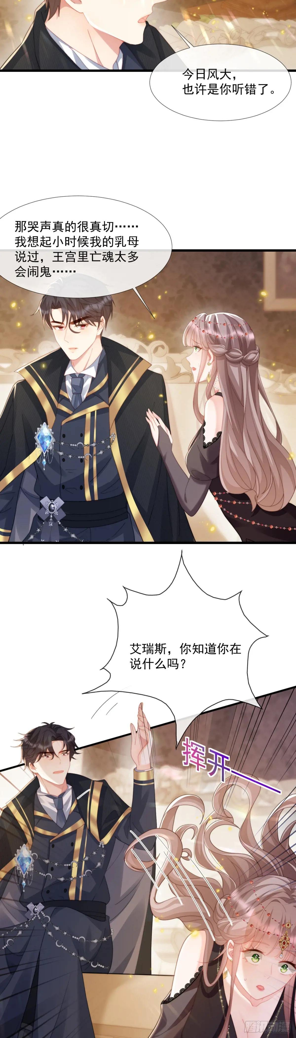 鬼魂之说