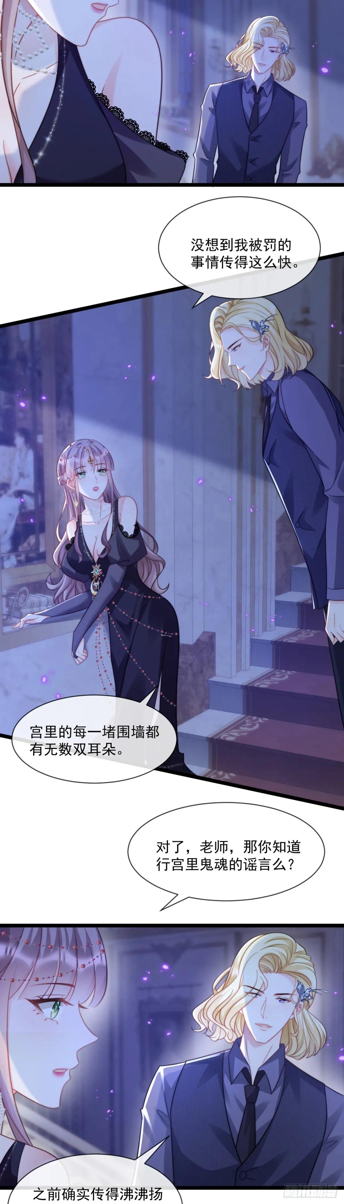 鬼魂之说