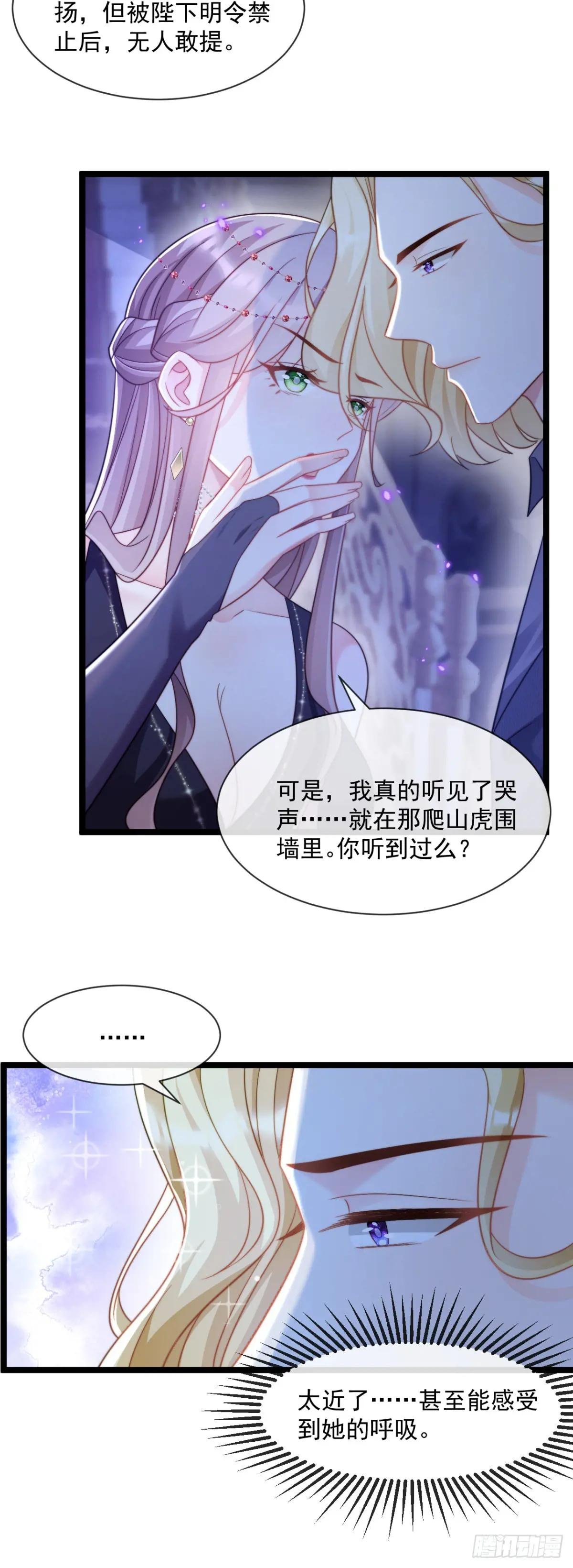 鬼魂之说