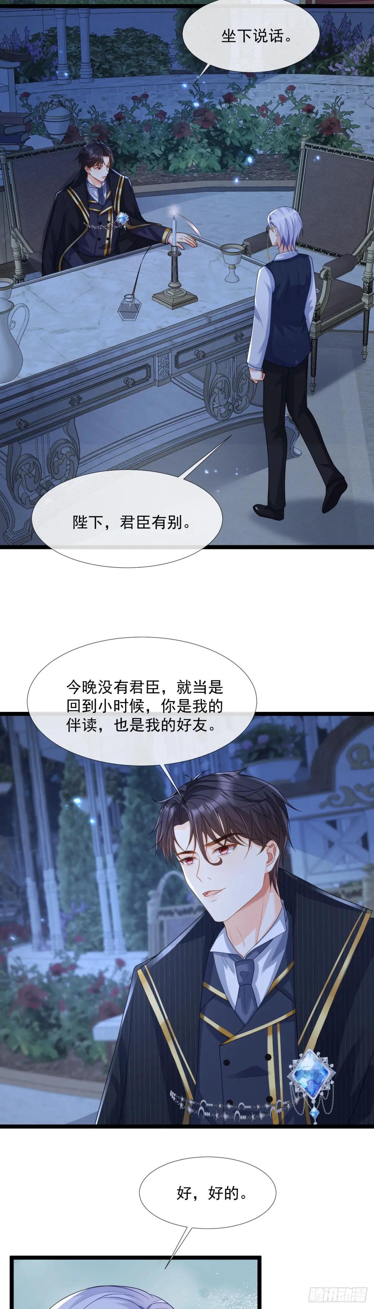 围墙里的秘密