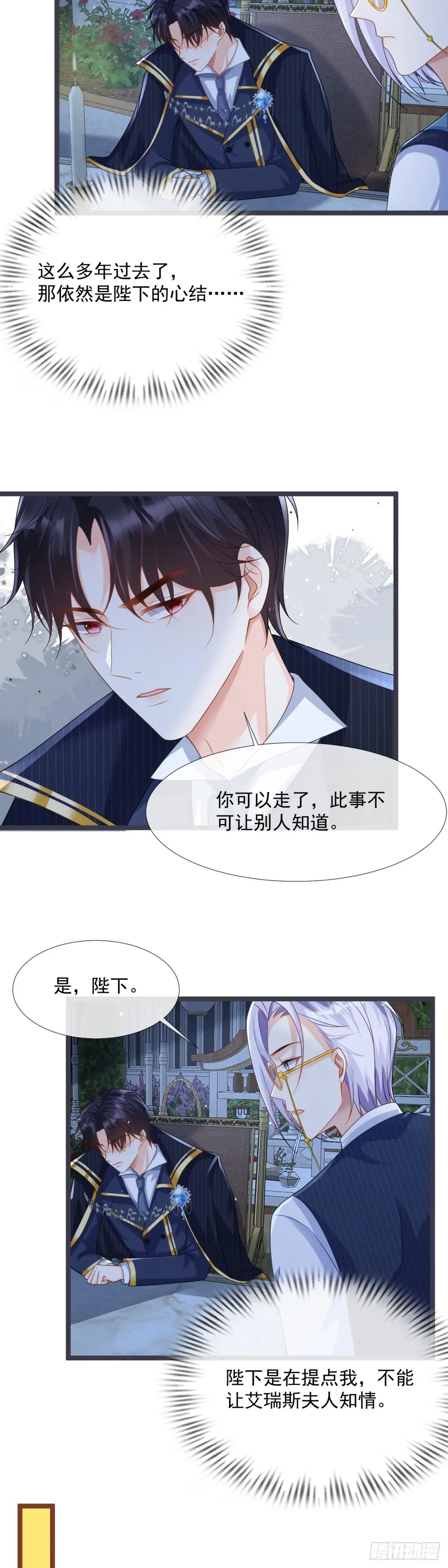 围墙里的秘密
