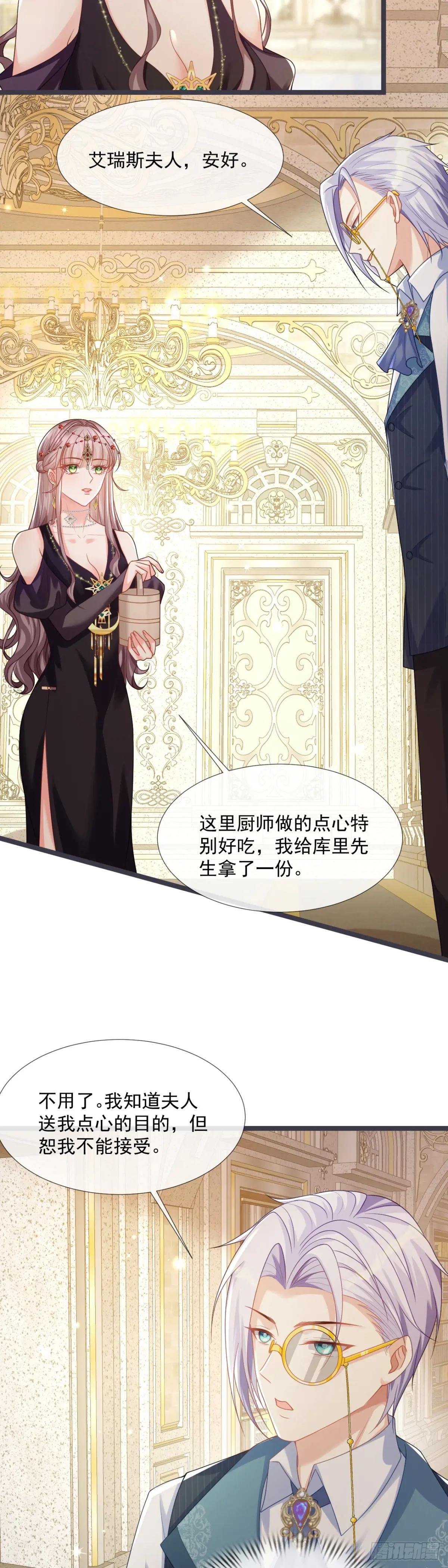围墙里的秘密