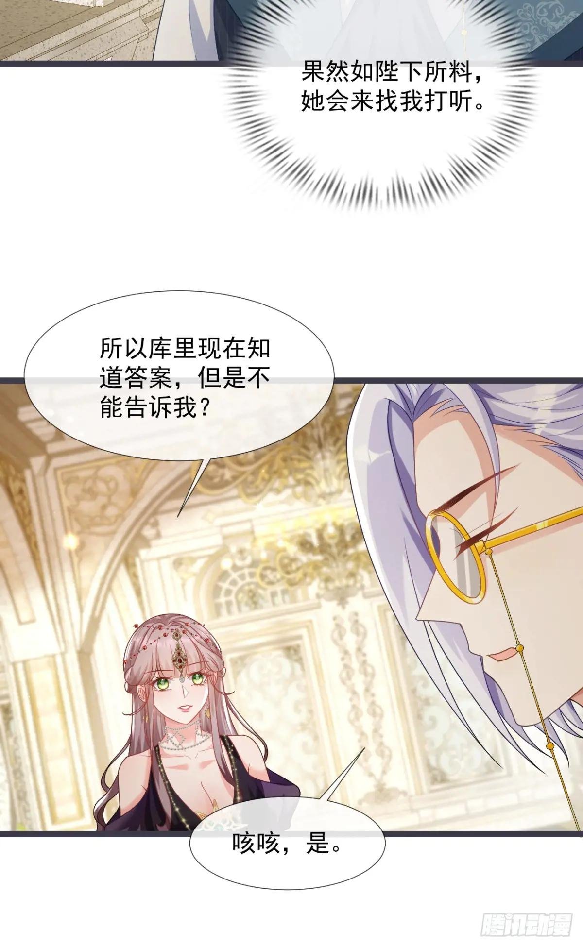 围墙里的秘密