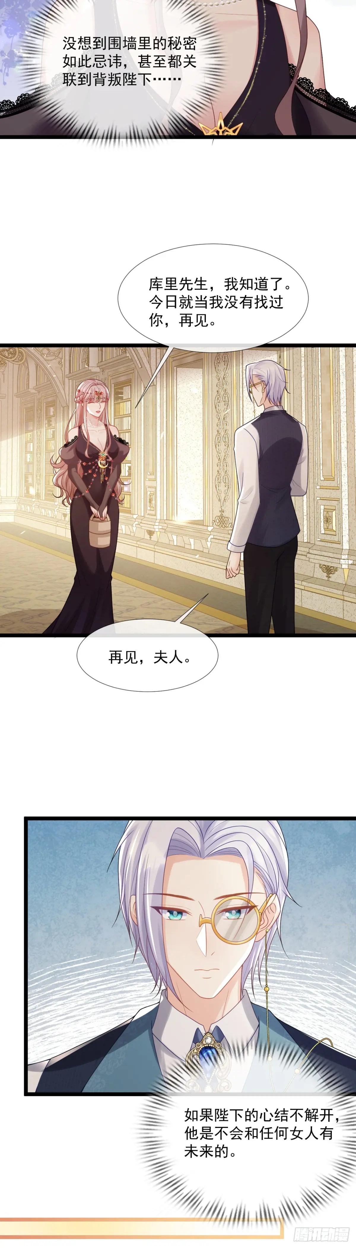 围墙里的秘密