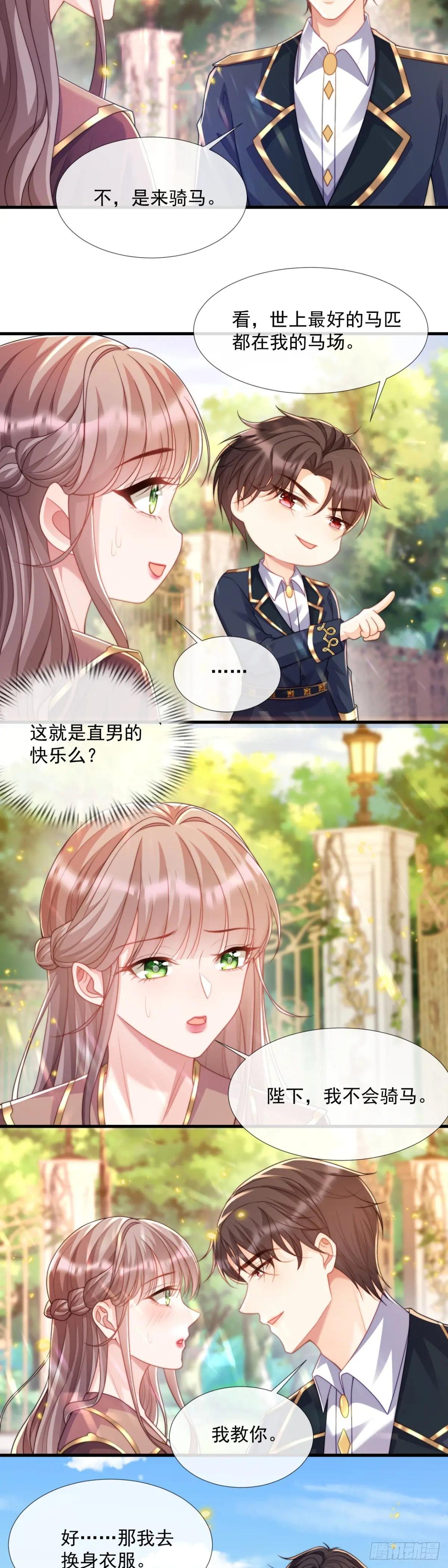 竟然会害怕马