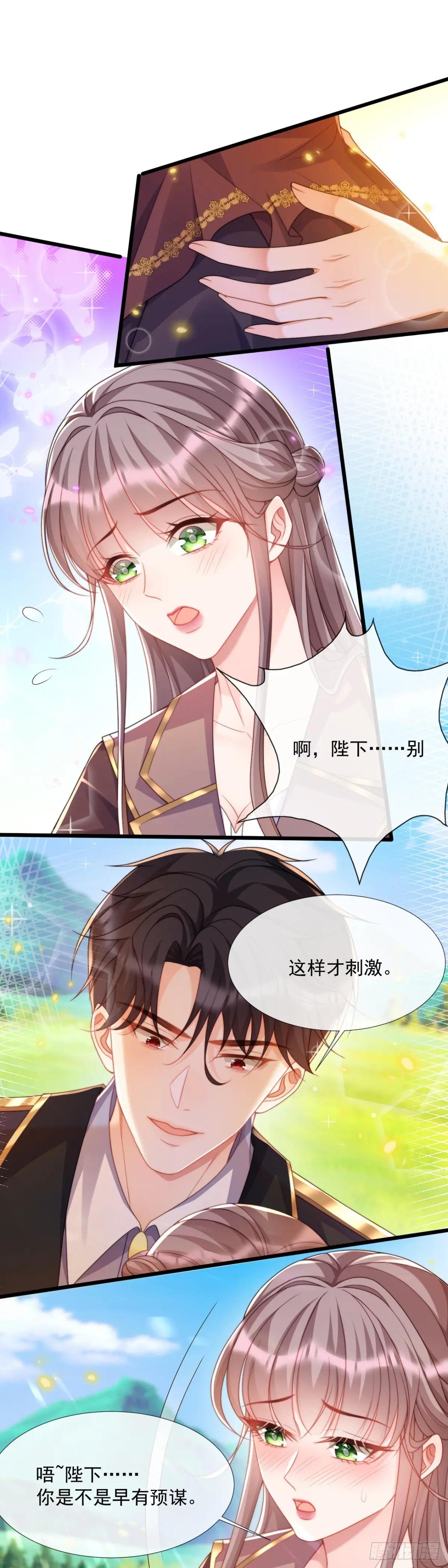竟然会害怕马