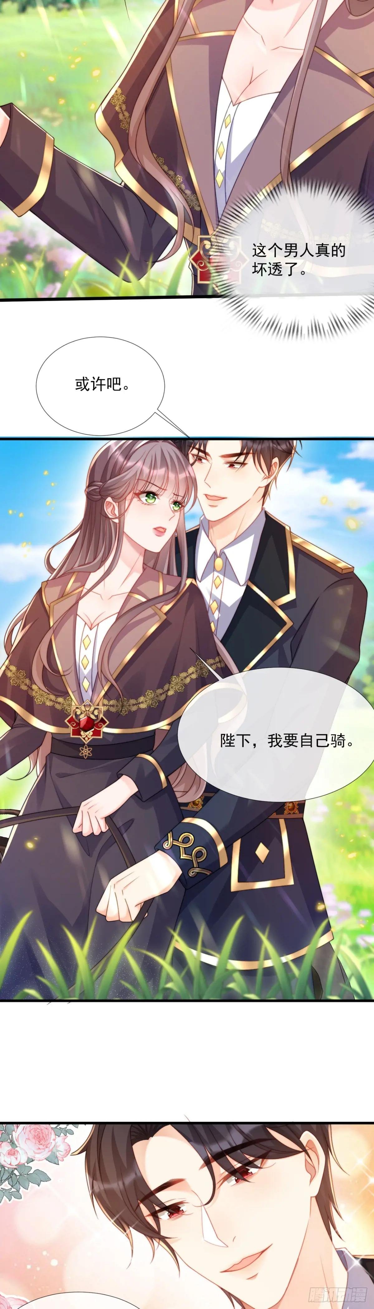 竟然会害怕马