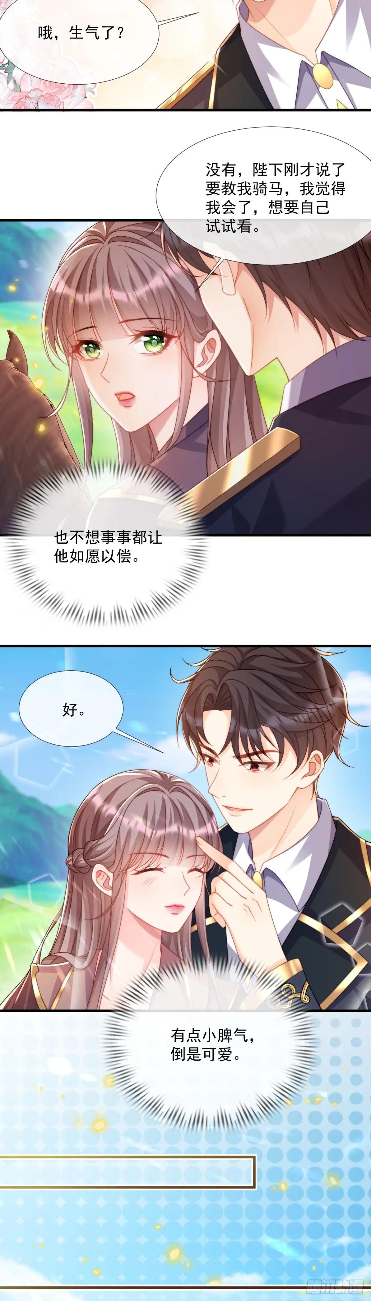 竟然会害怕马