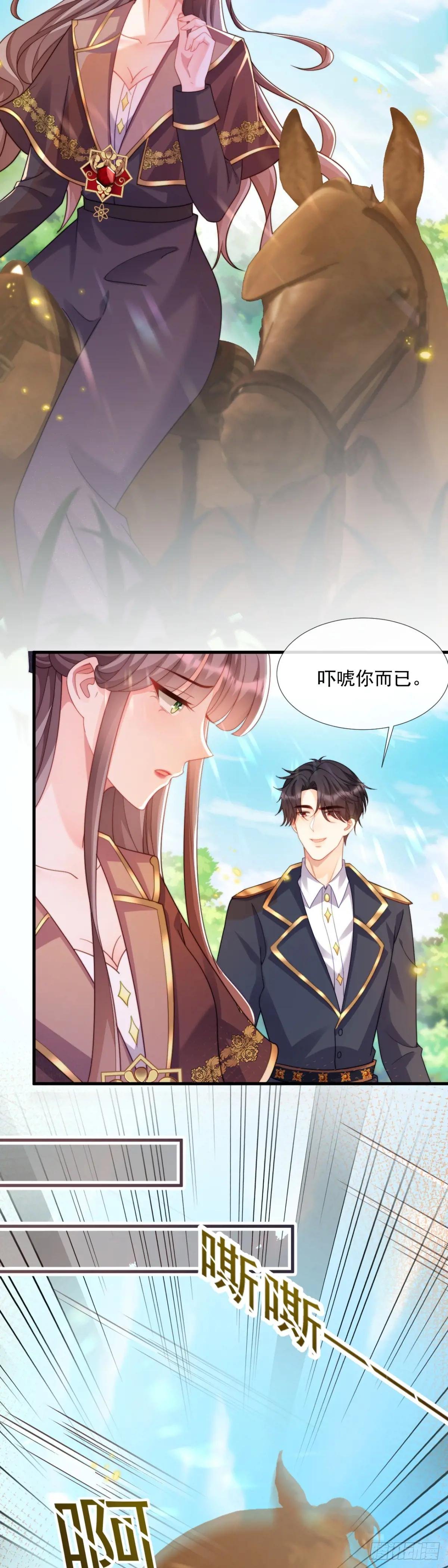 竟然会害怕马