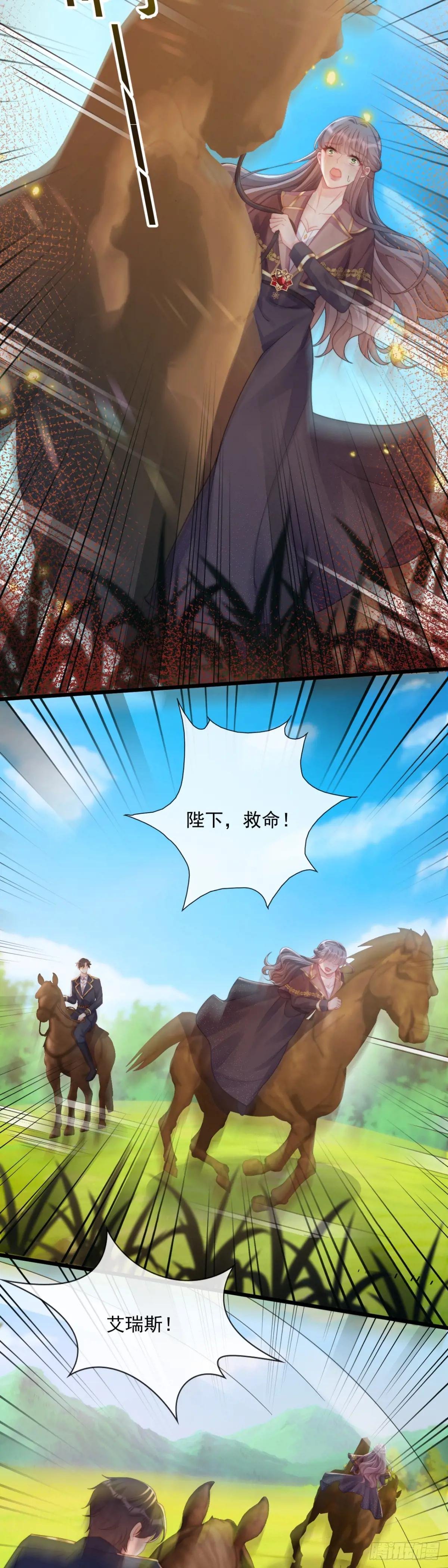 竟然会害怕马
