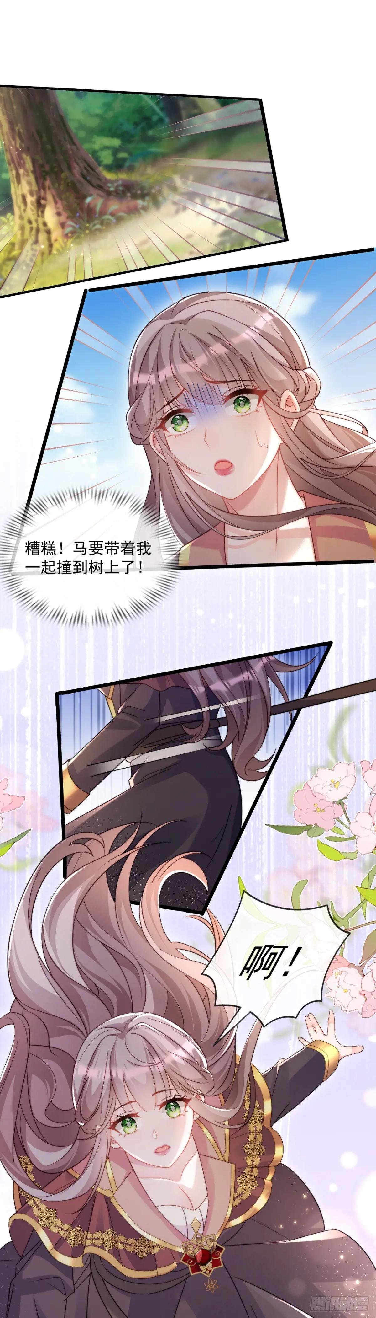 受伤