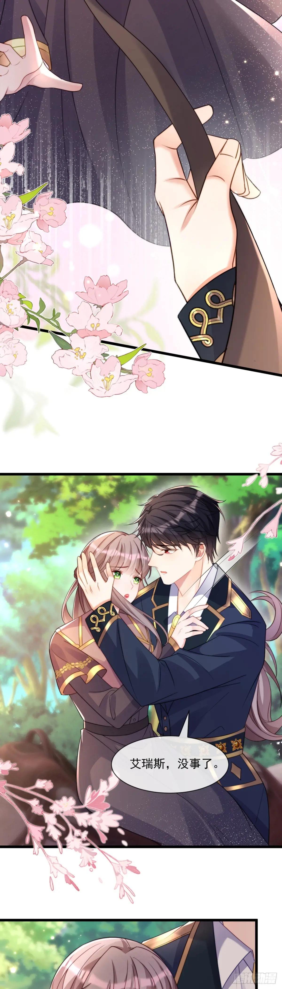 受伤