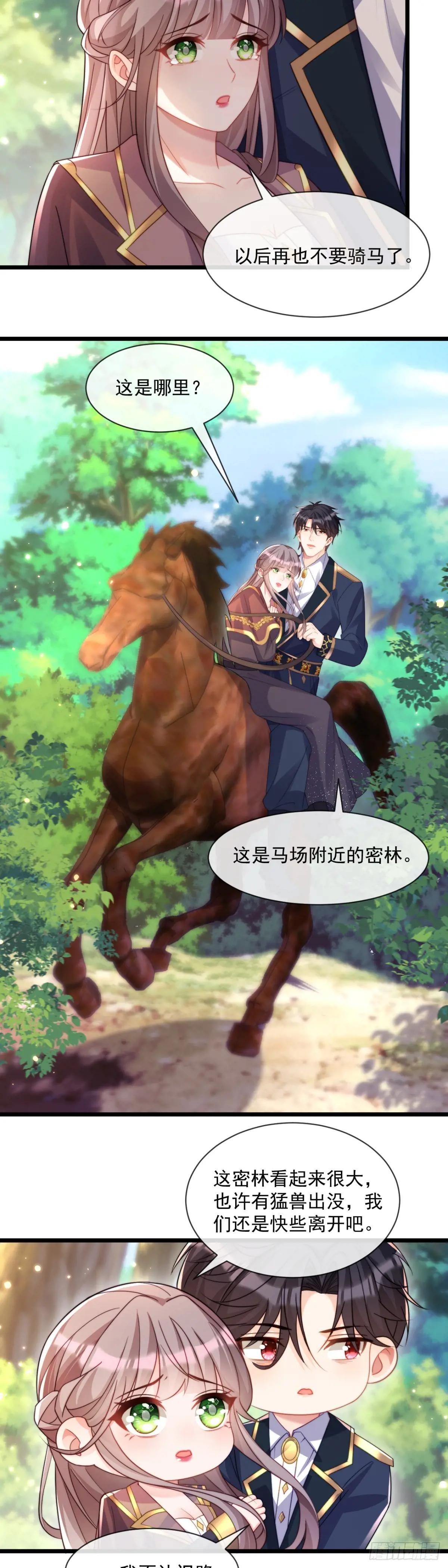 受伤