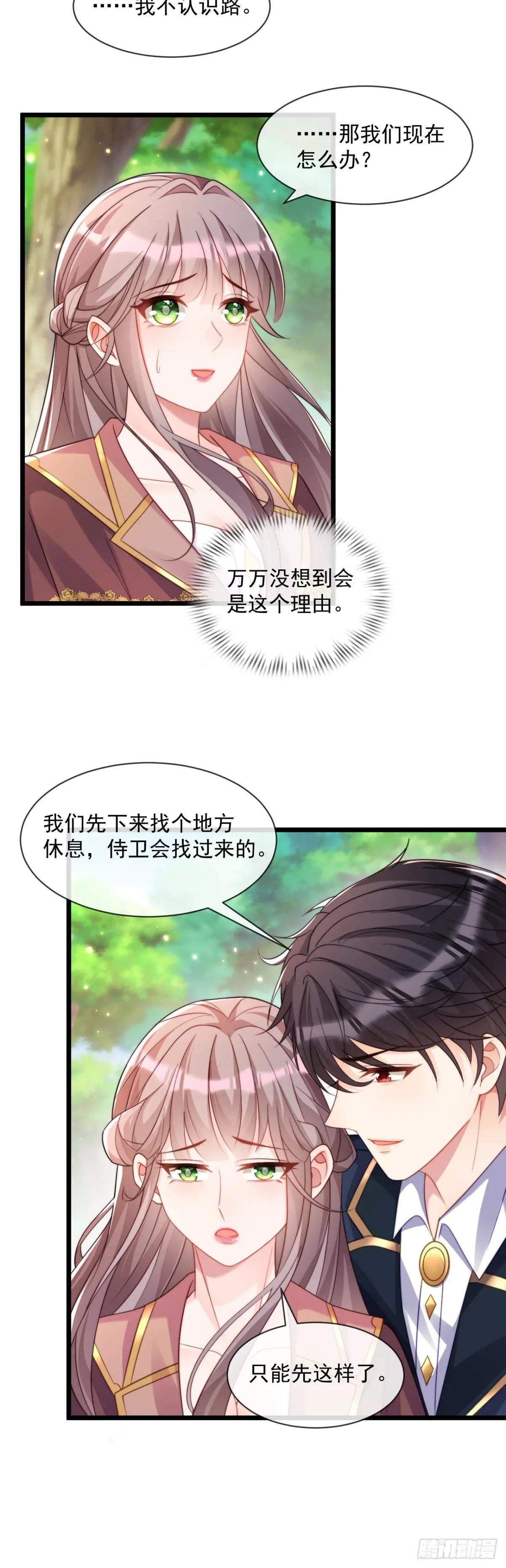 受伤