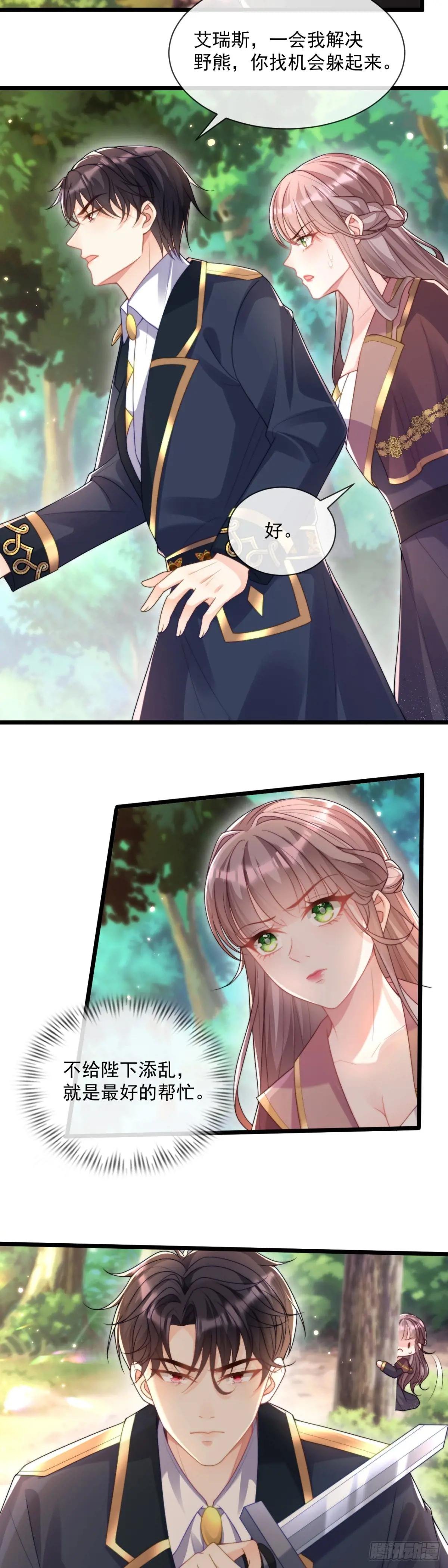 受伤