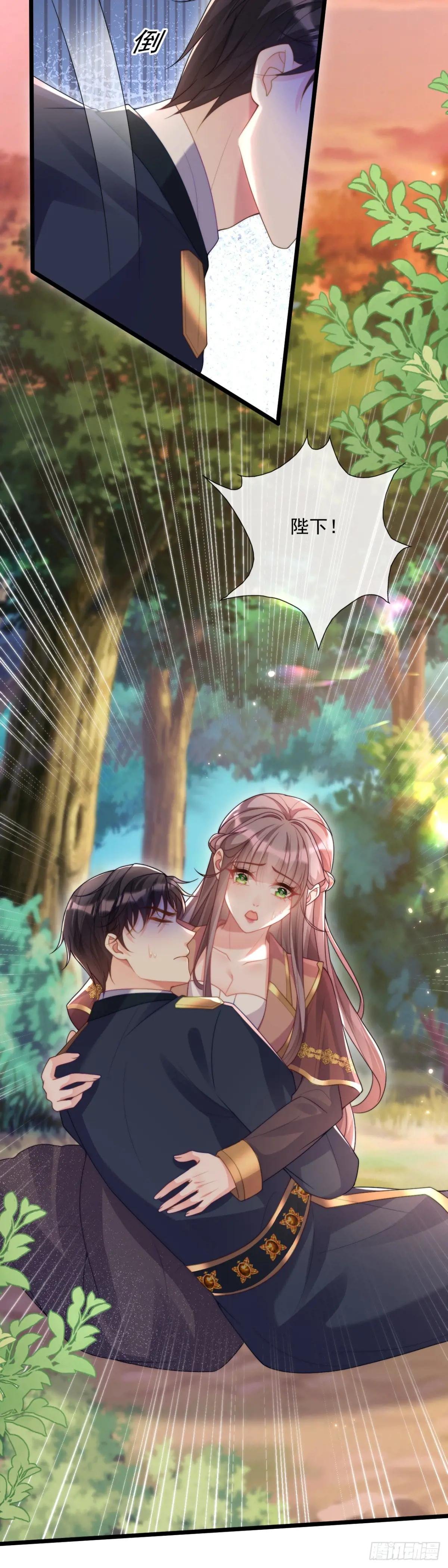 受伤