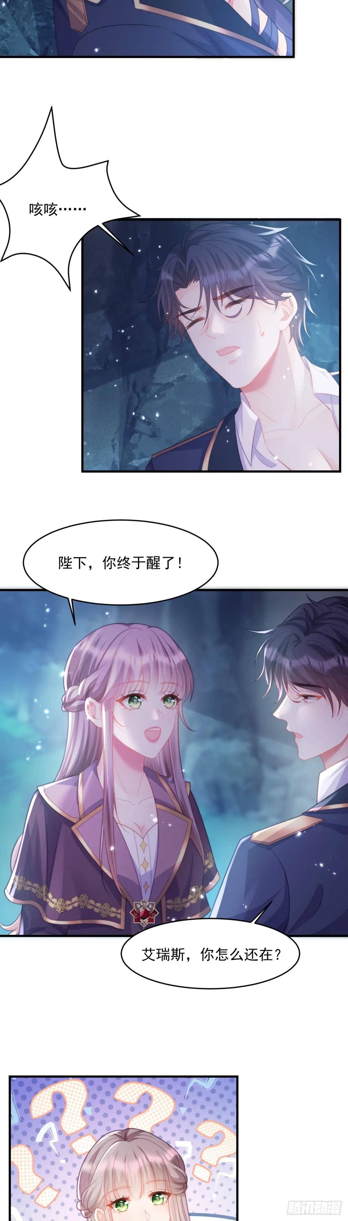 我要带你回去！
