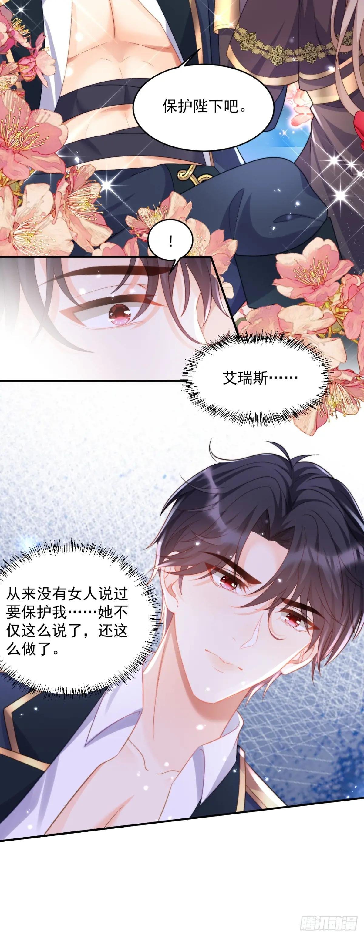 我要带你回去！