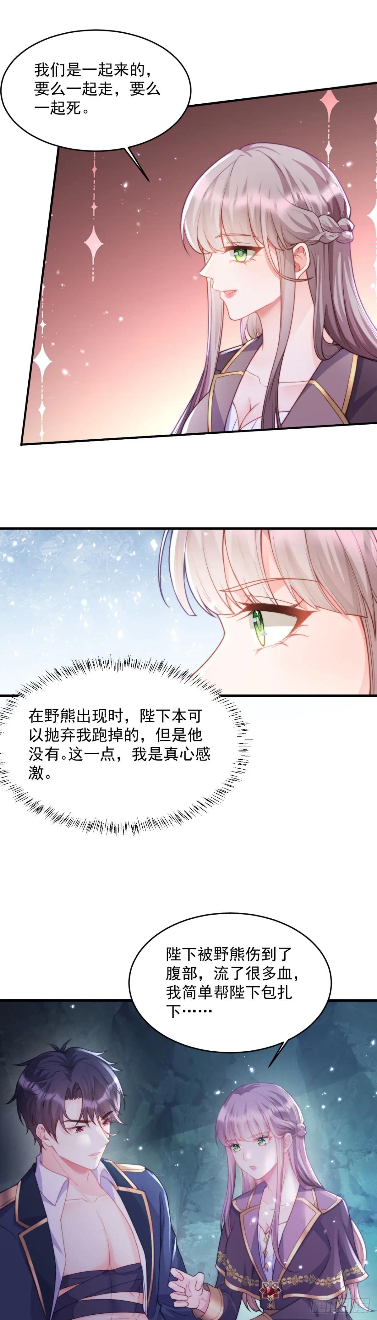 我要带你回去！