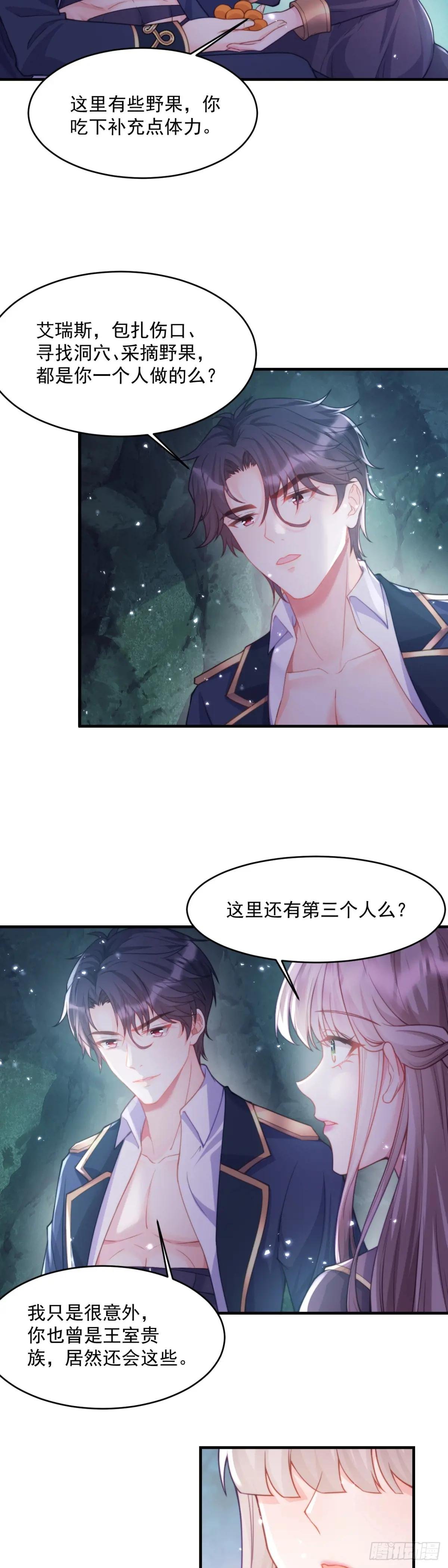 我要带你回去！