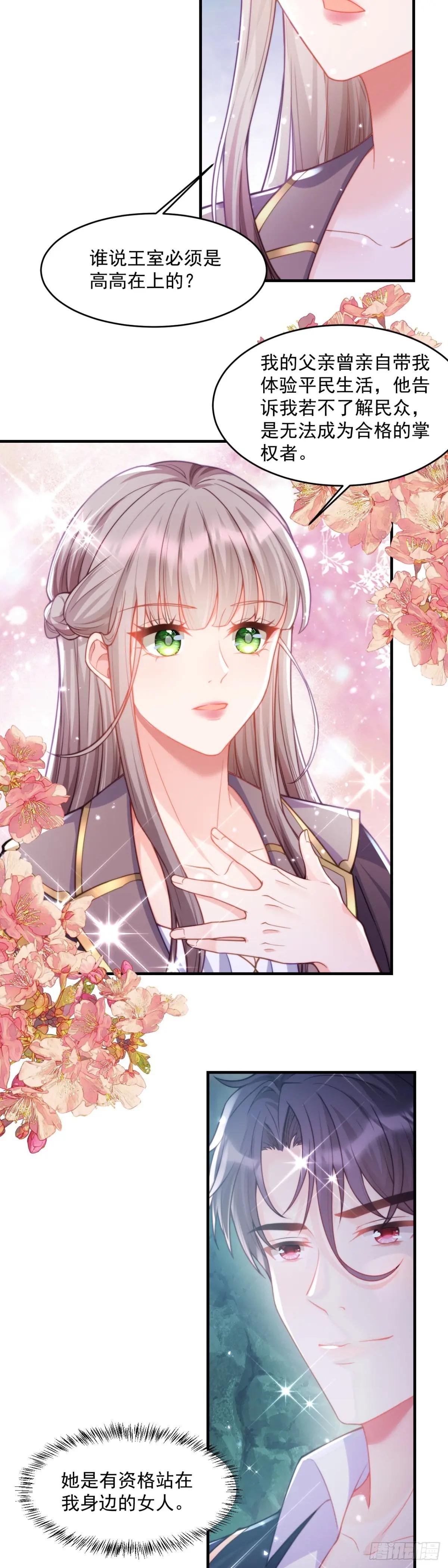 我要带你回去！