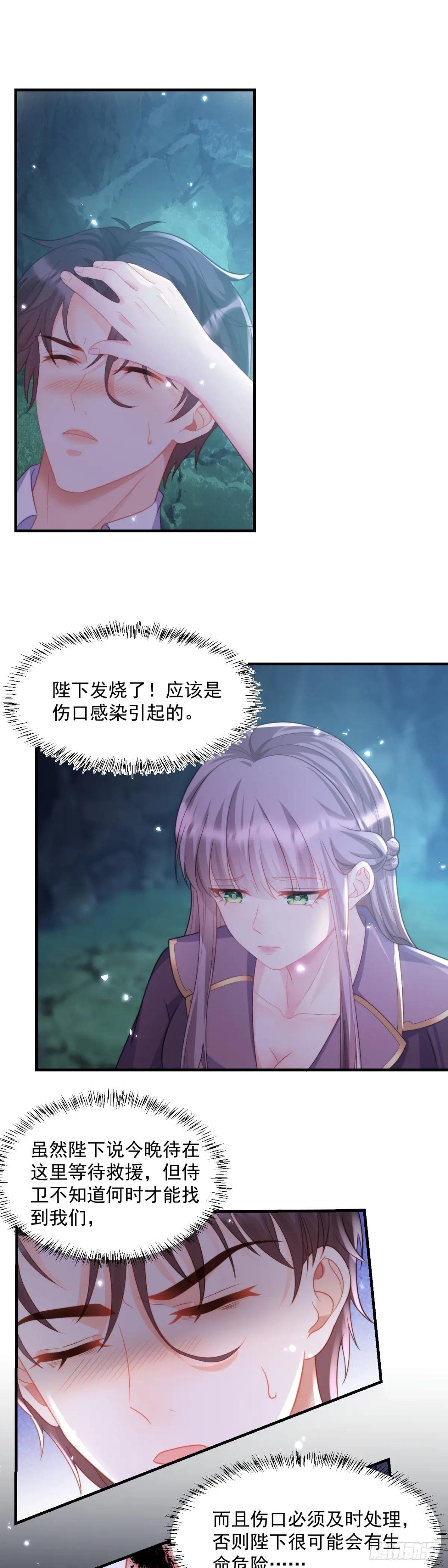 我要带你回去！