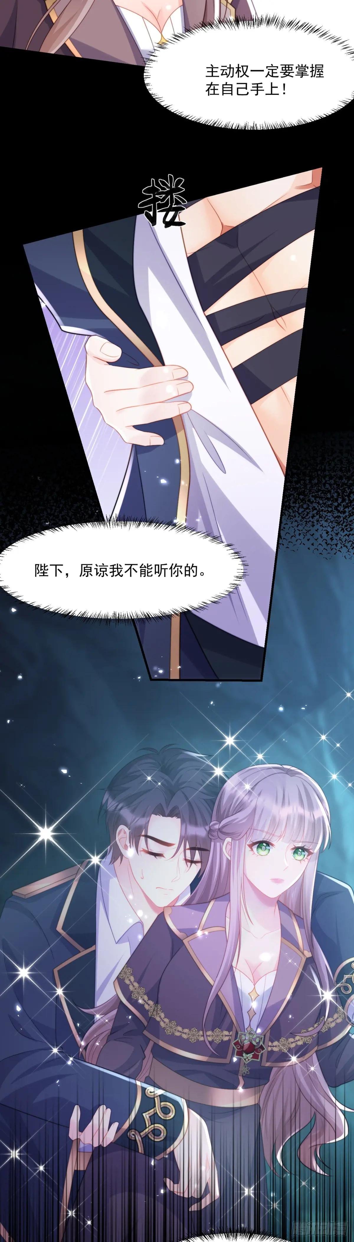 我要带你回去！