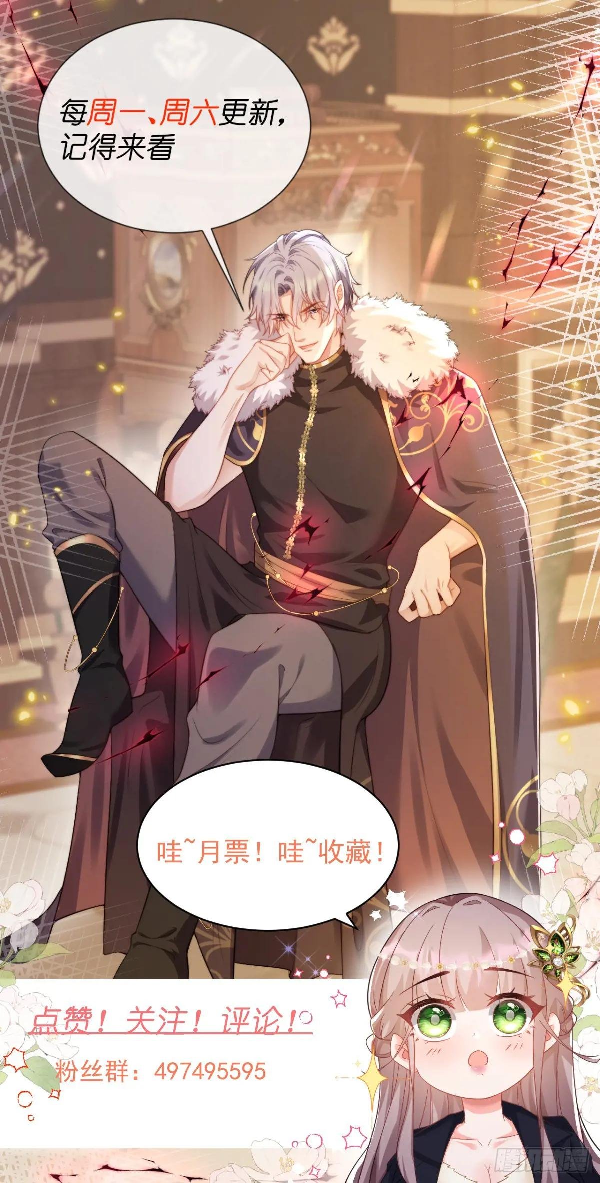 我要带你回去！